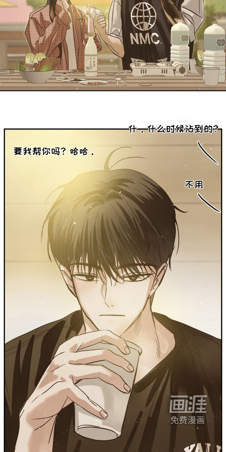 第29话3