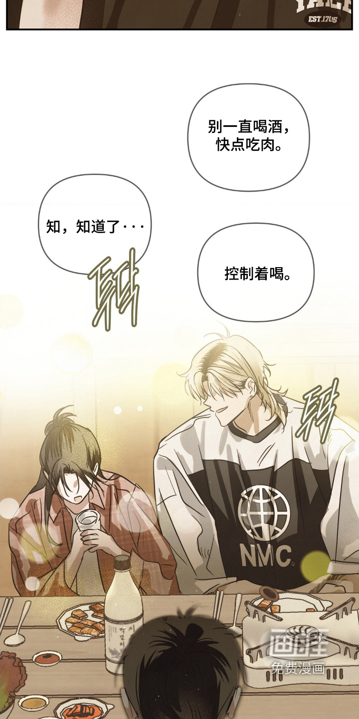 第29话4