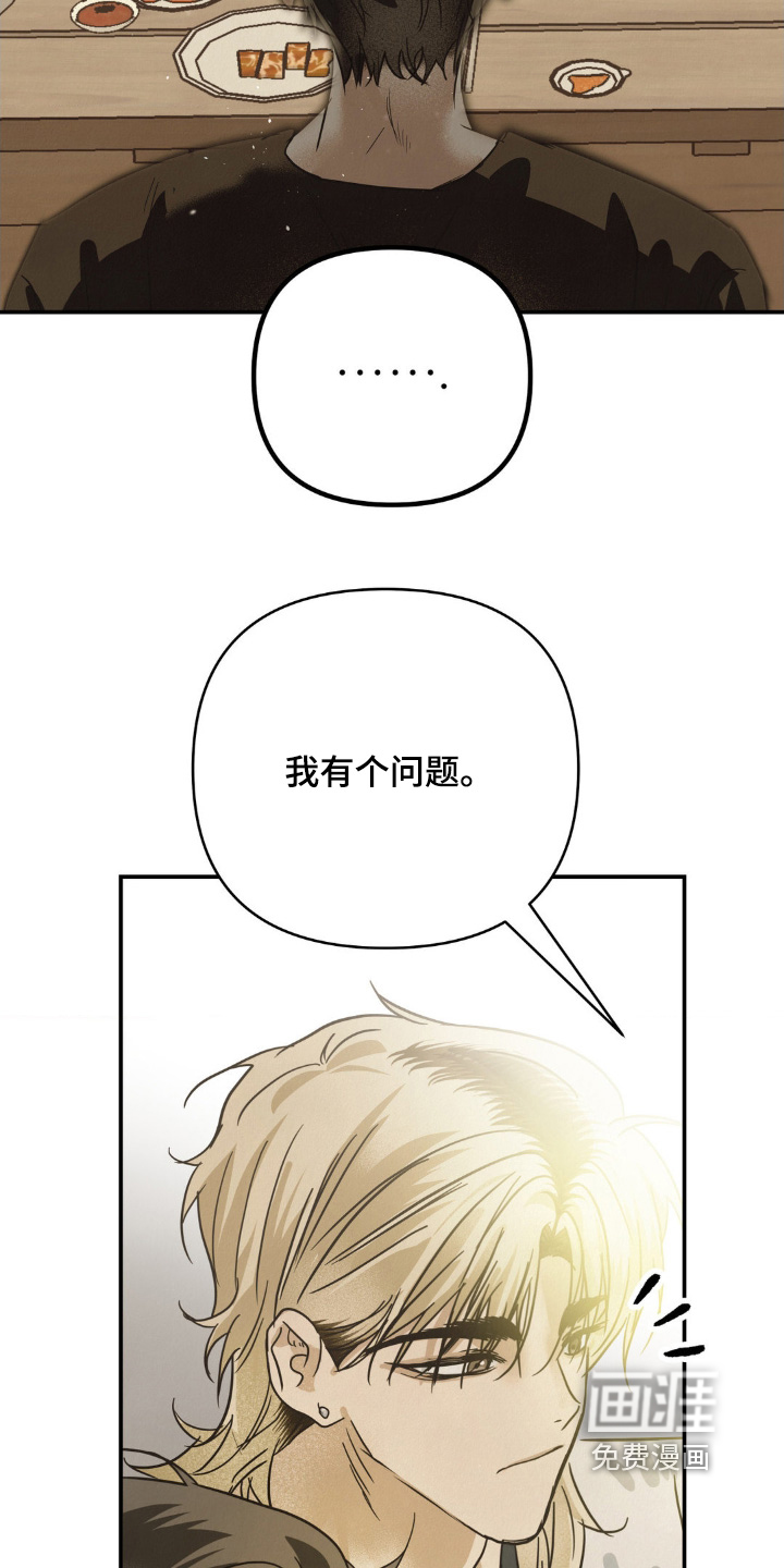 第29话5