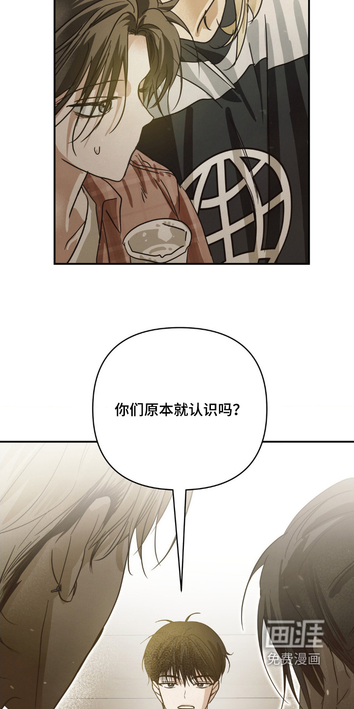 第29话6