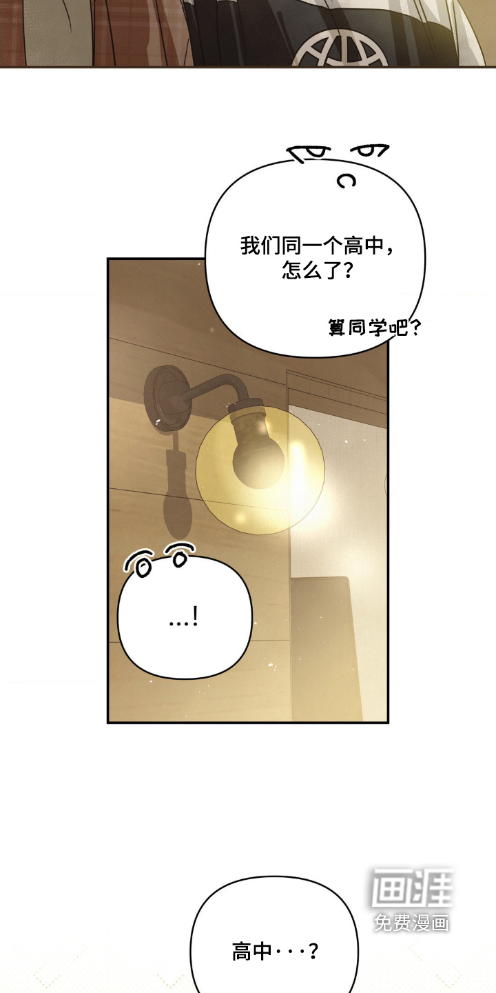 第29话9