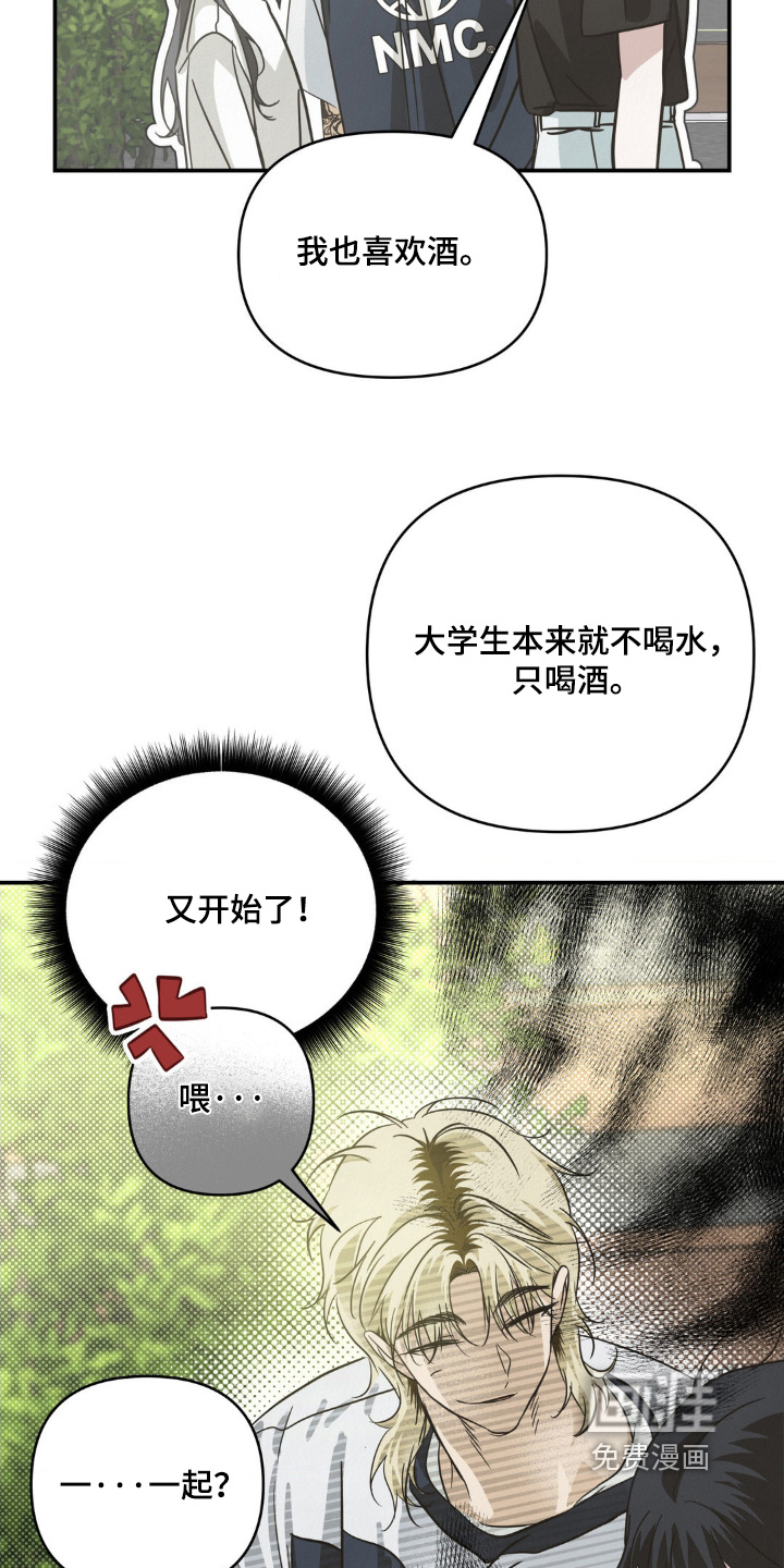 第28话11