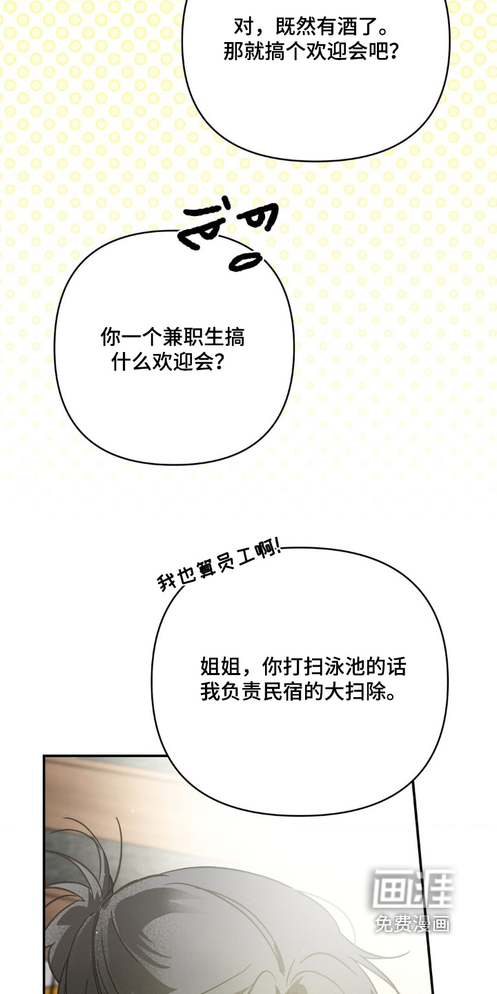 第28话17