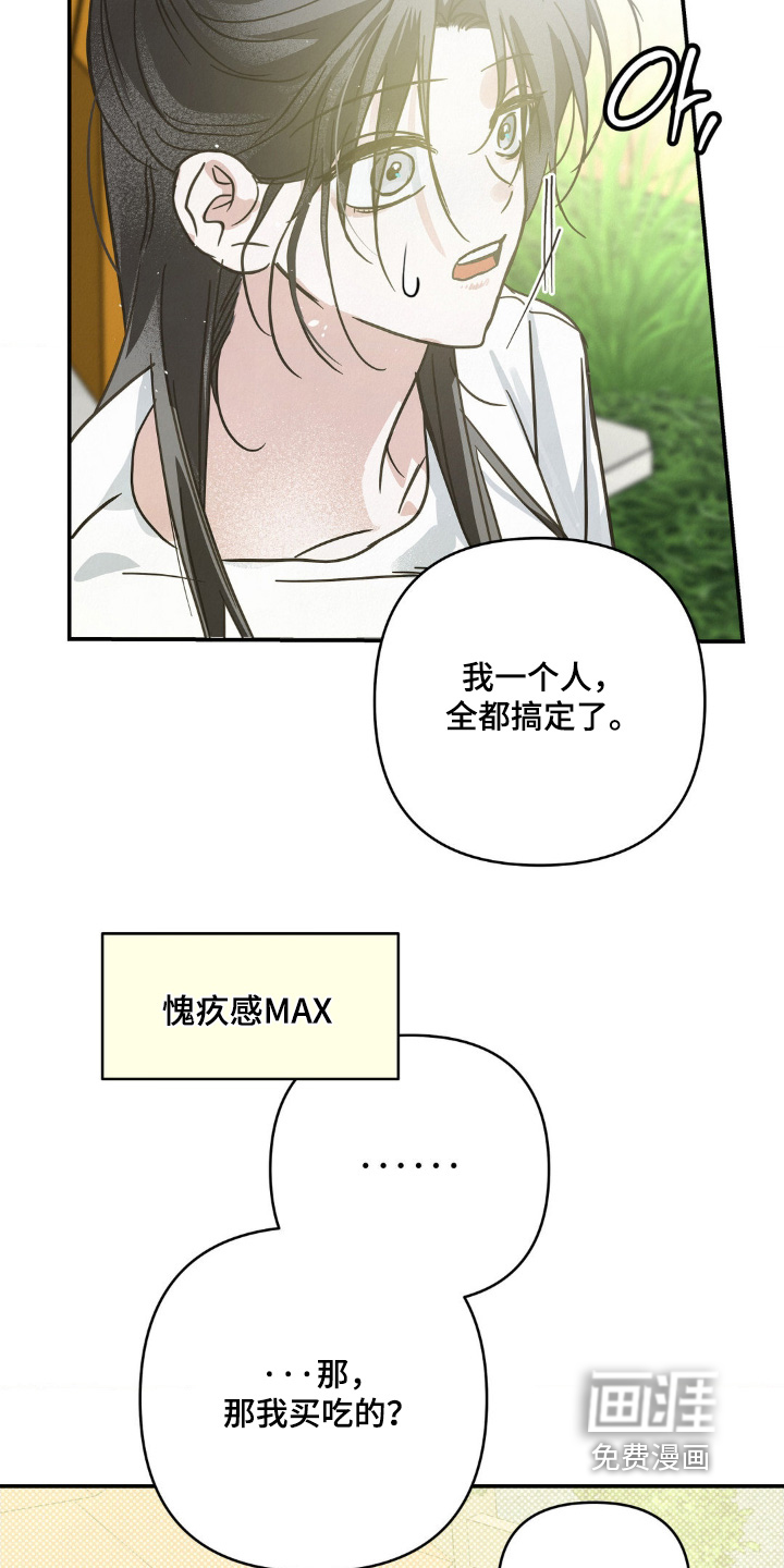 第28话18