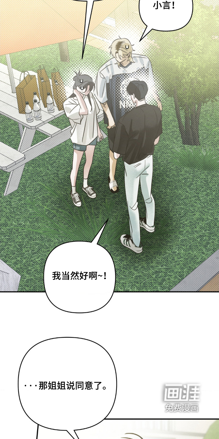 第28话19