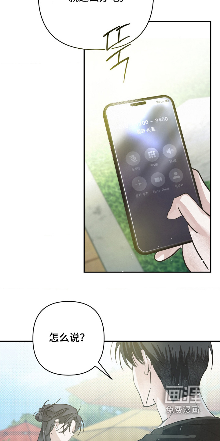 第28话2