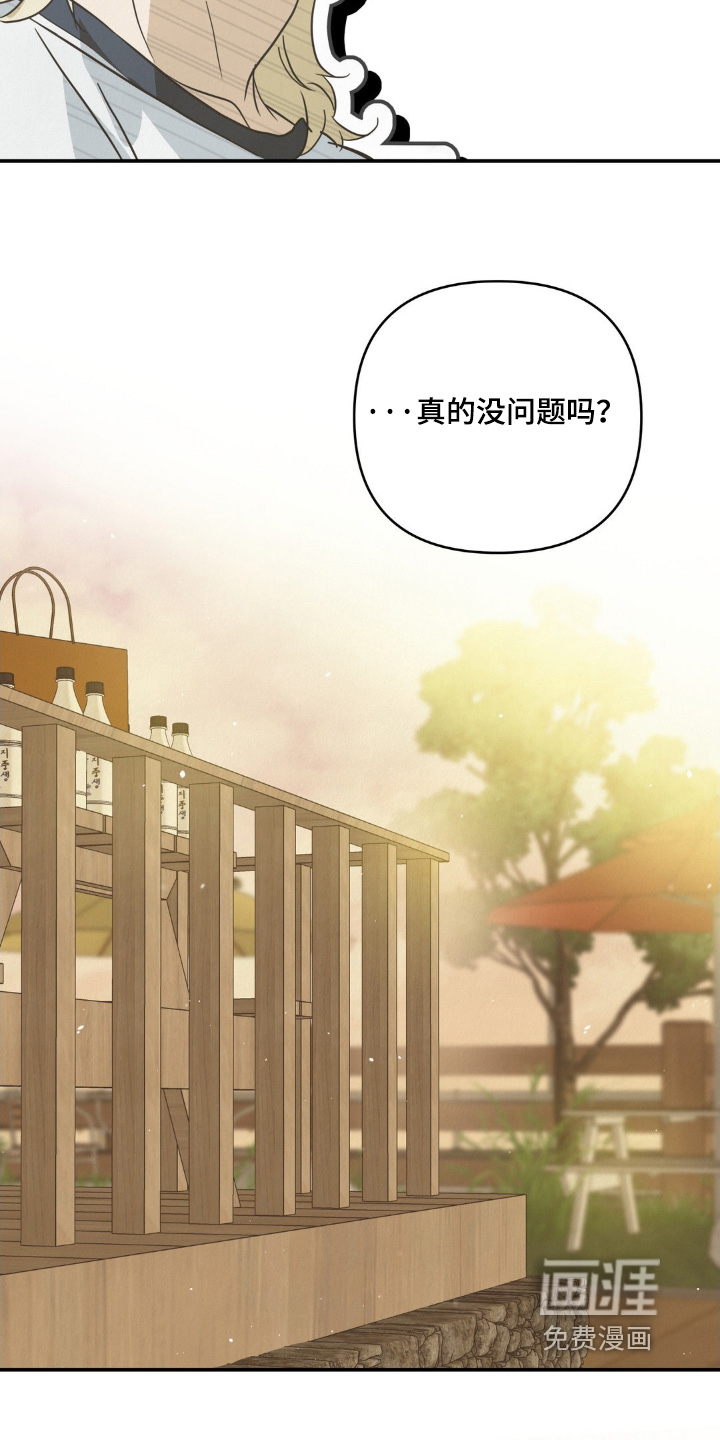 第28话21