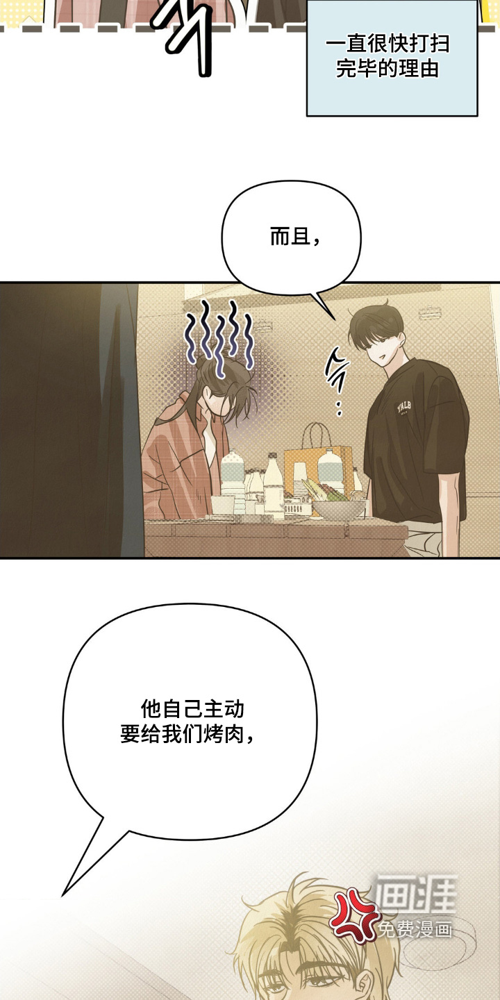 第28话24