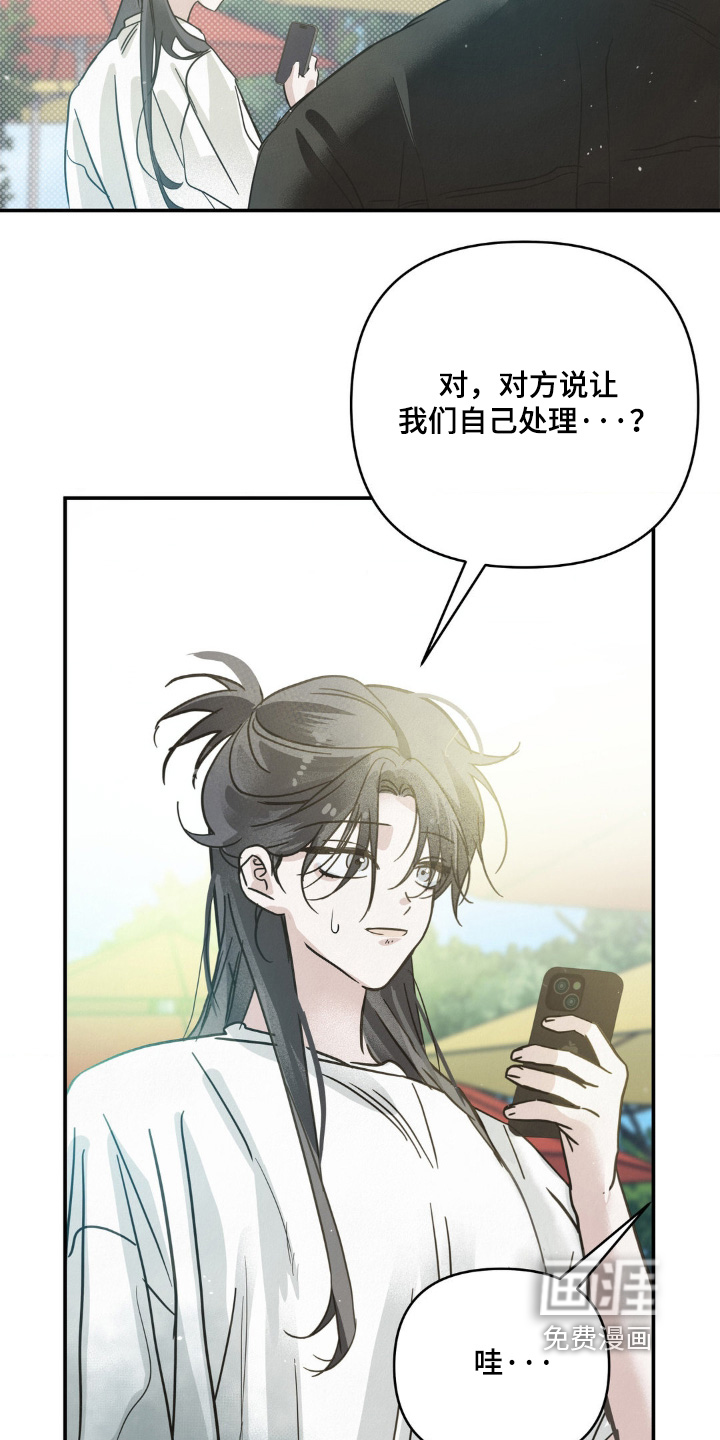 第28话3