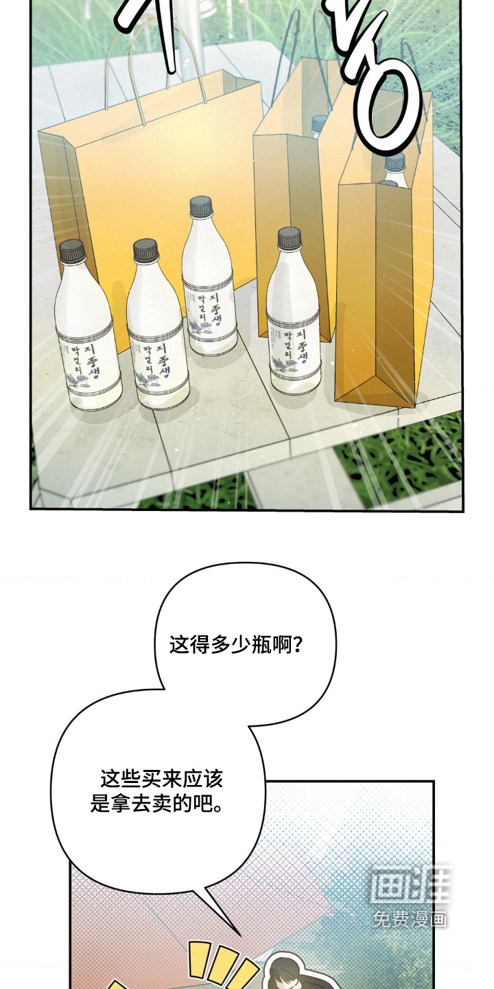 第28话5