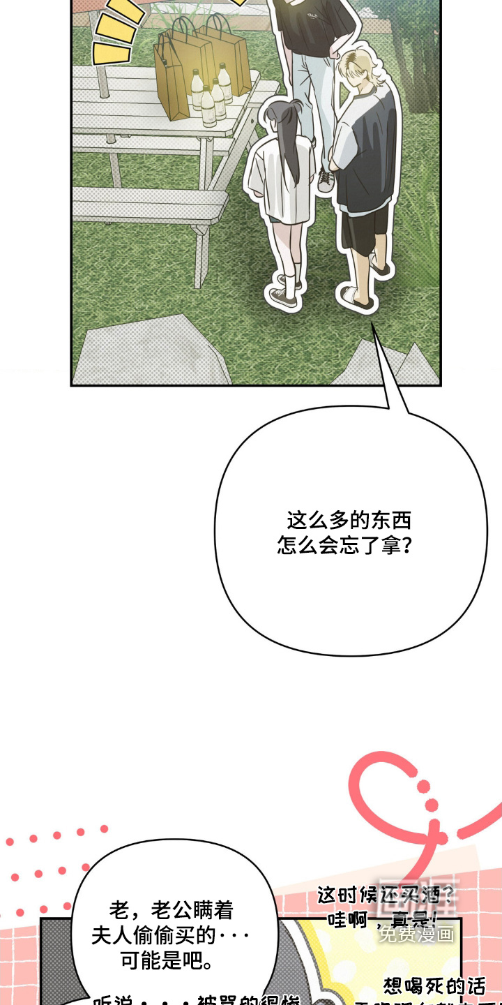 第28话6