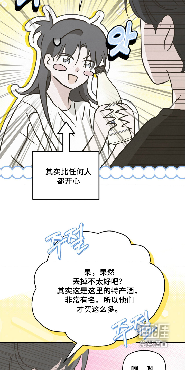 第28话8