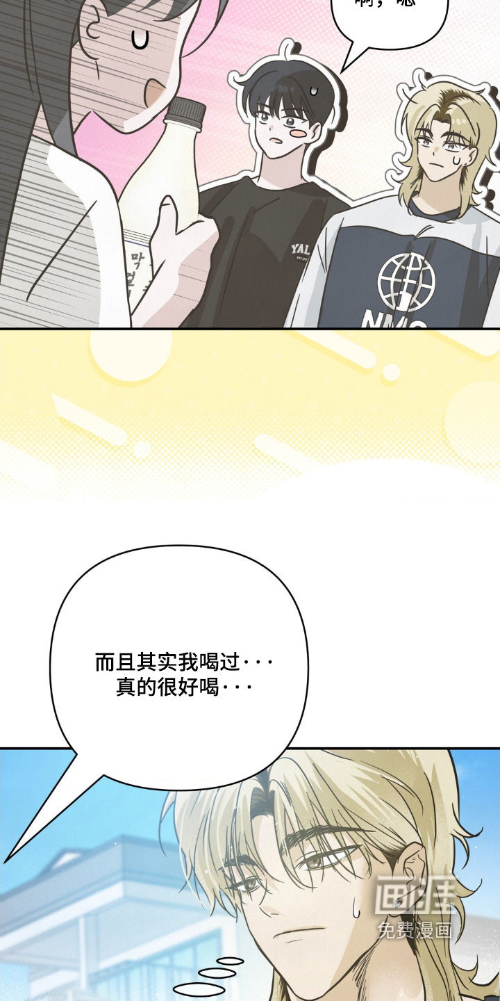 第28话9