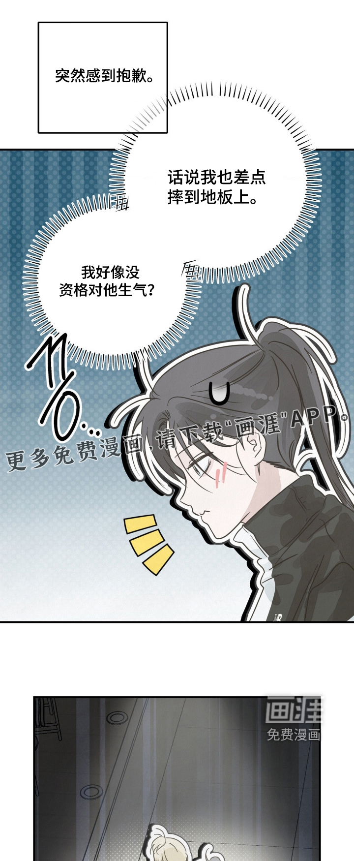第27话1