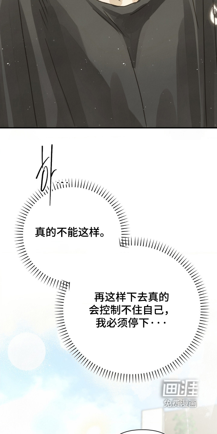 第27话10