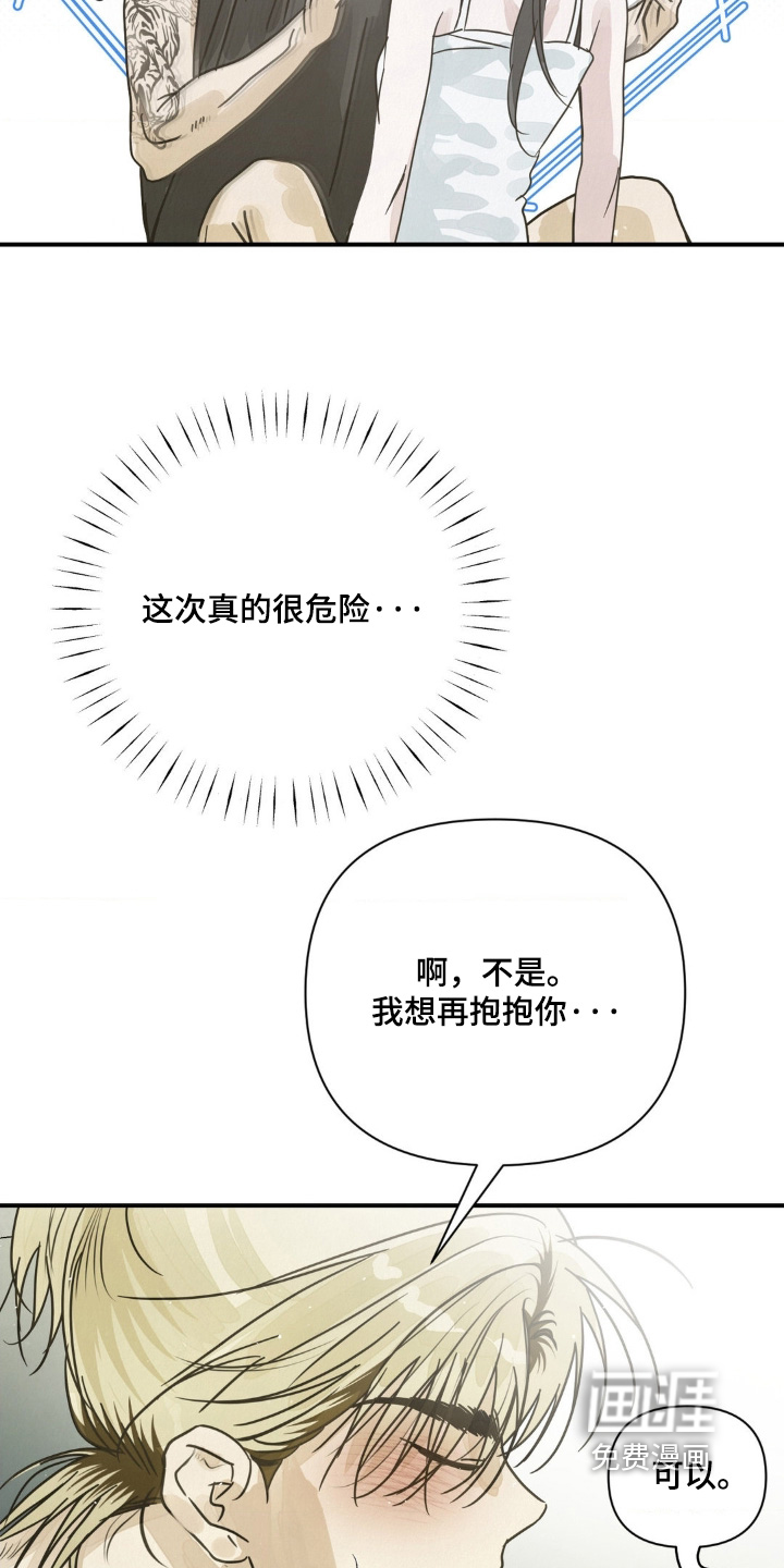 第27话16