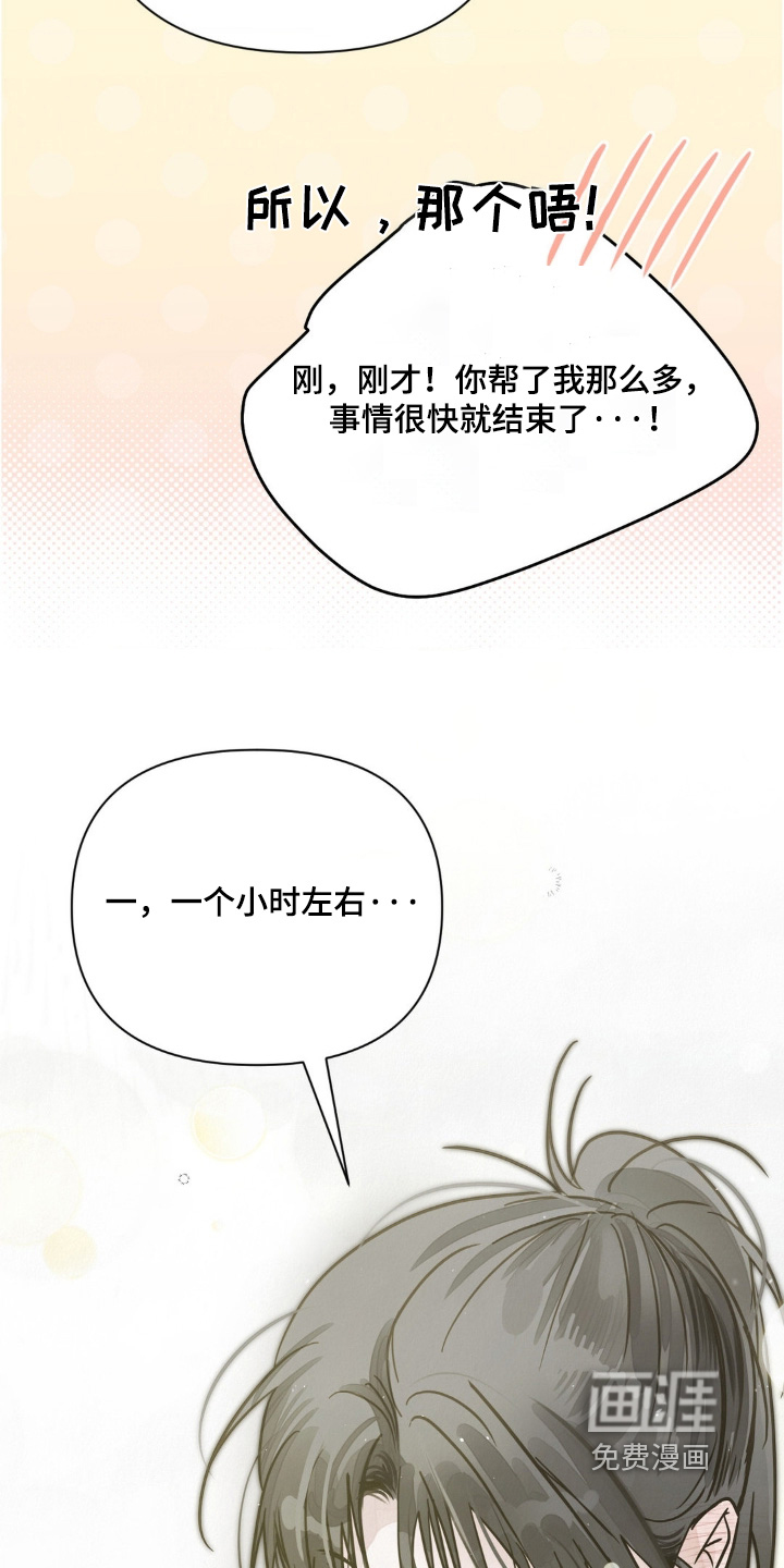 第27话18
