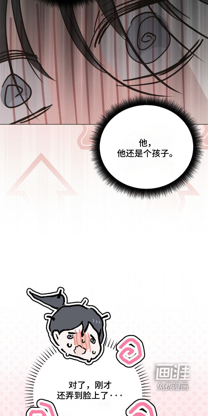 第27话4