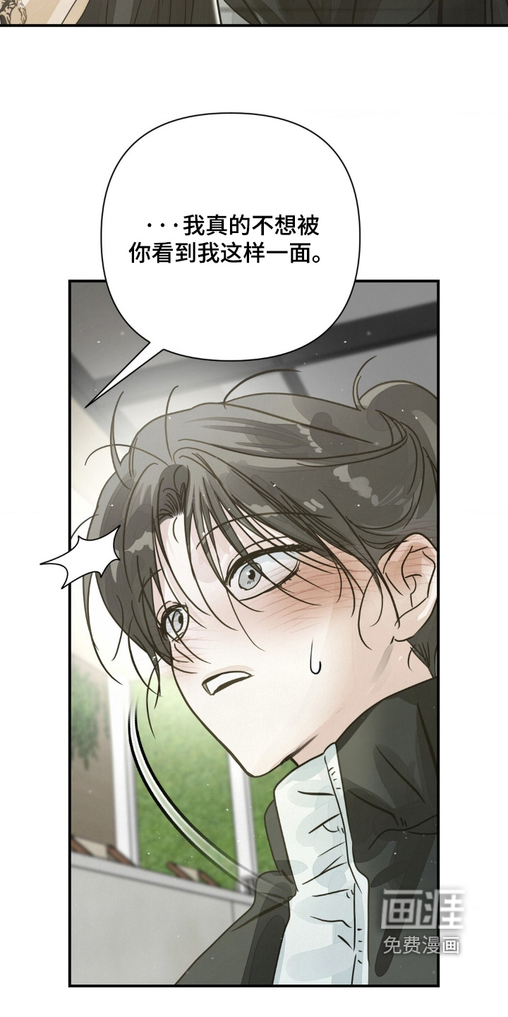 第27话6