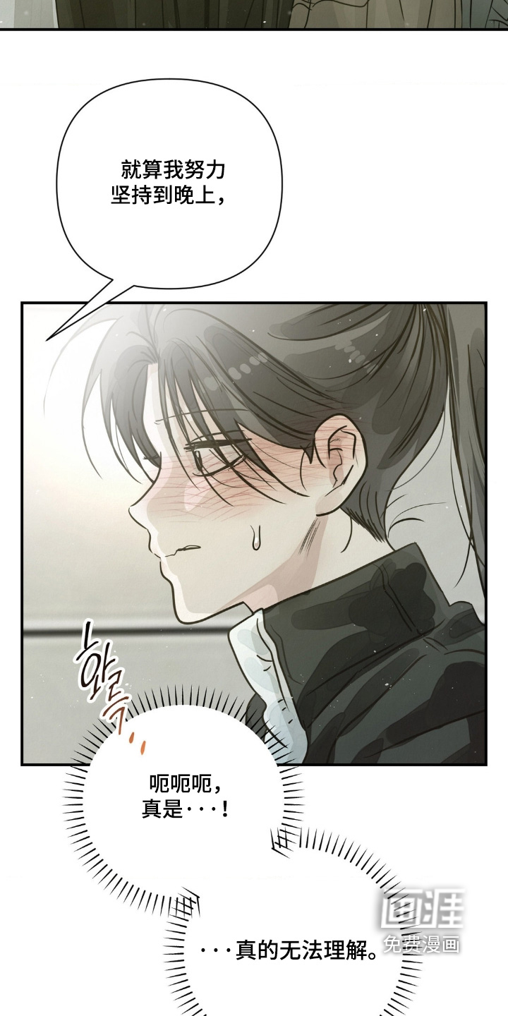 第27话8