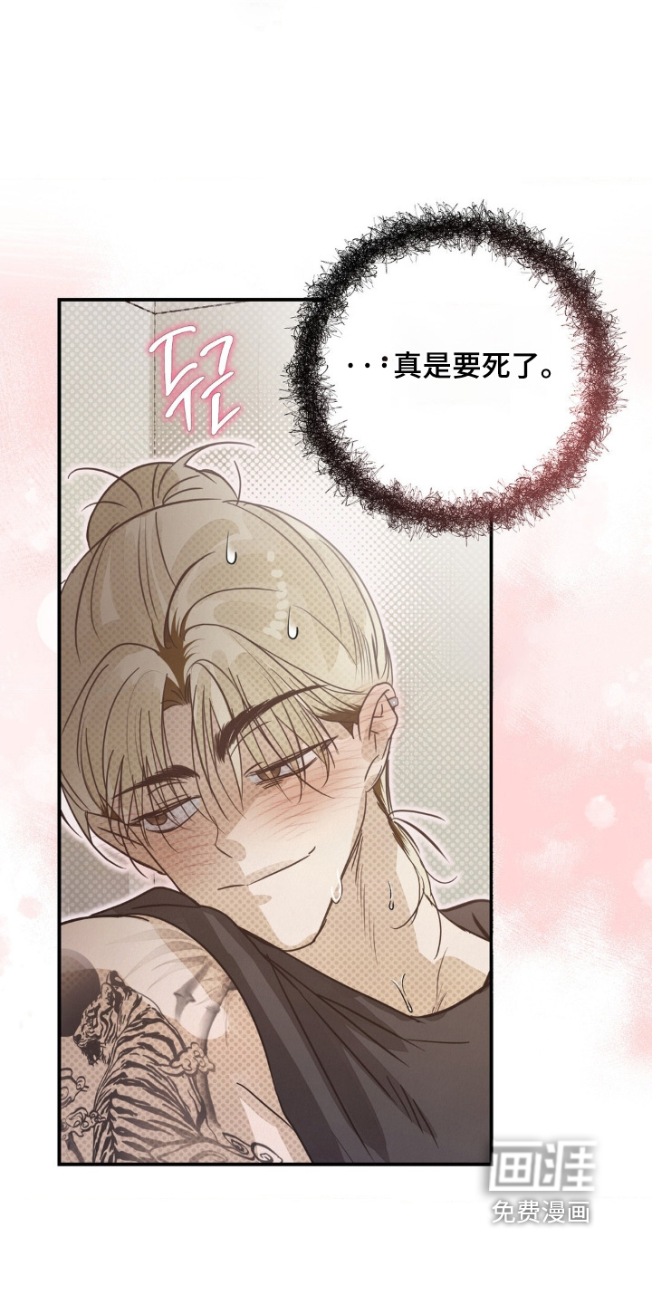 第26话10