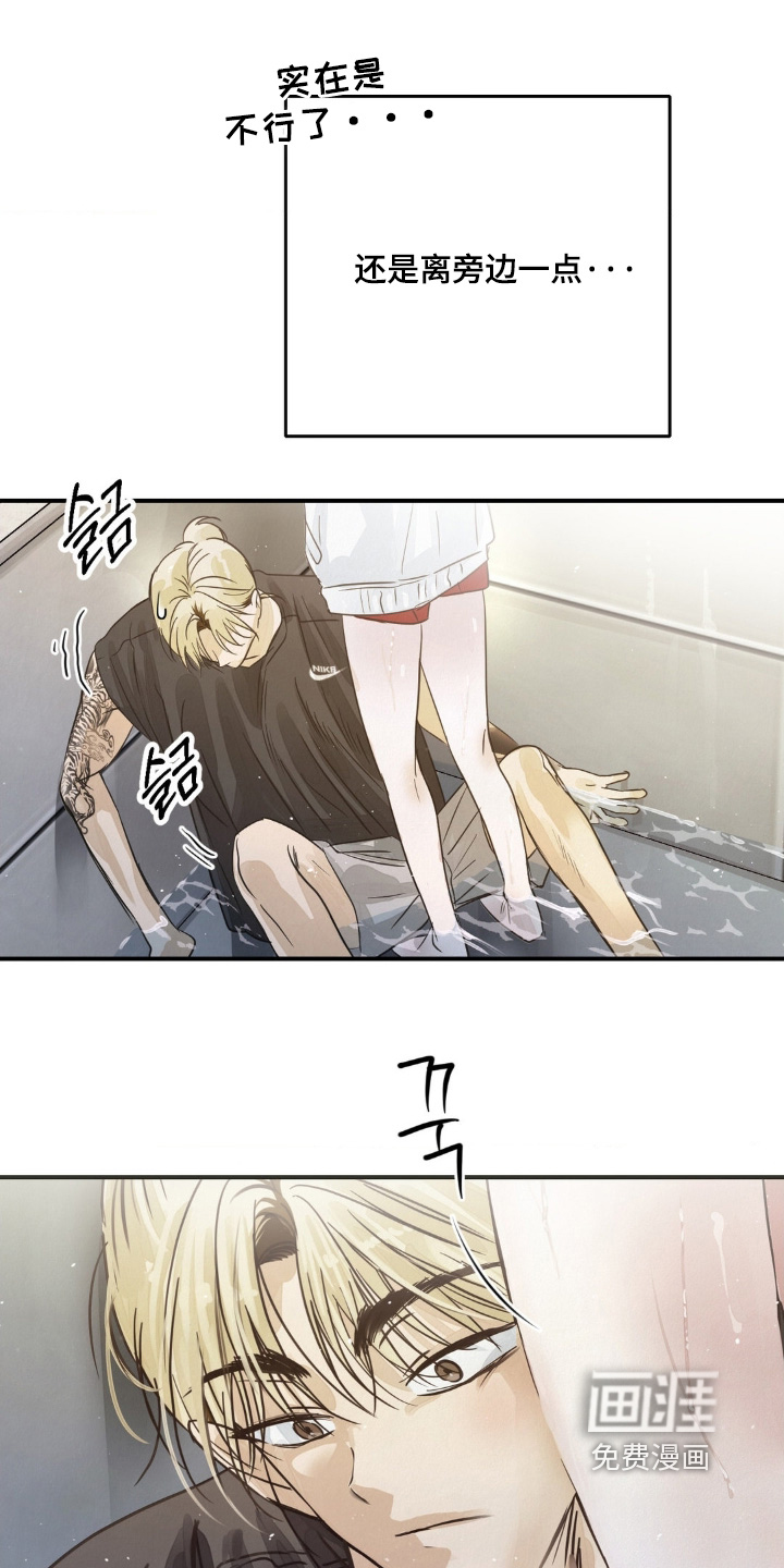 第26话11