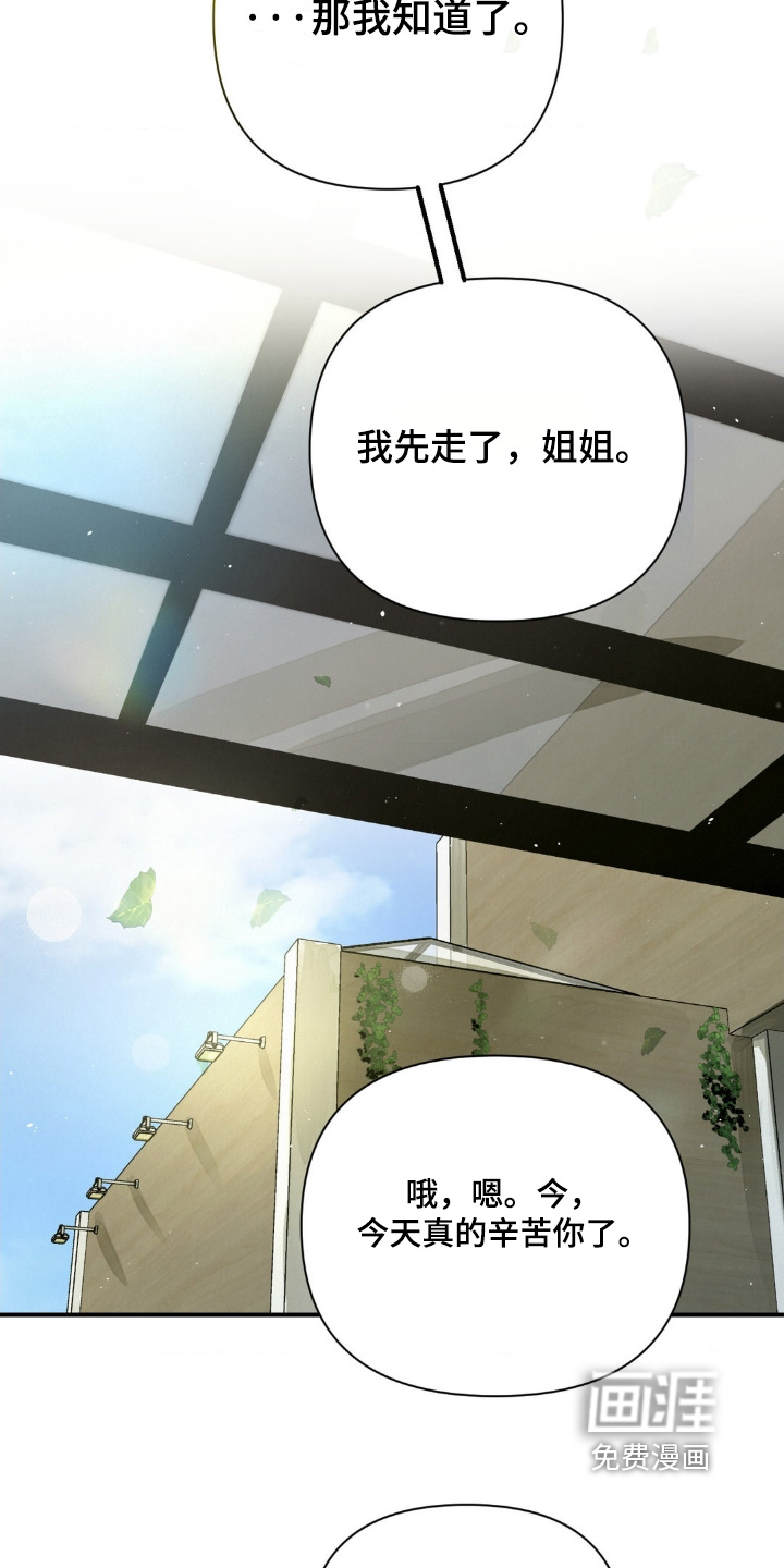 第26话14