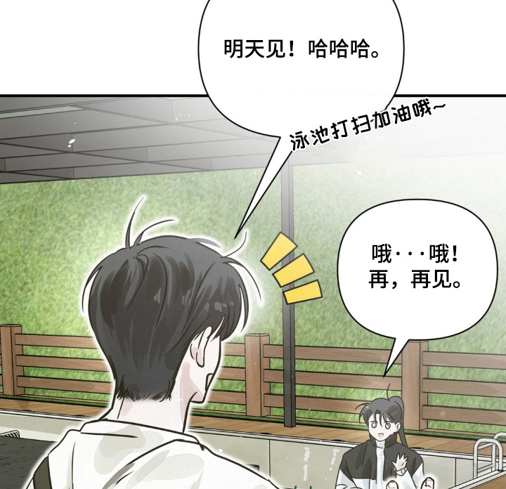 第26话15