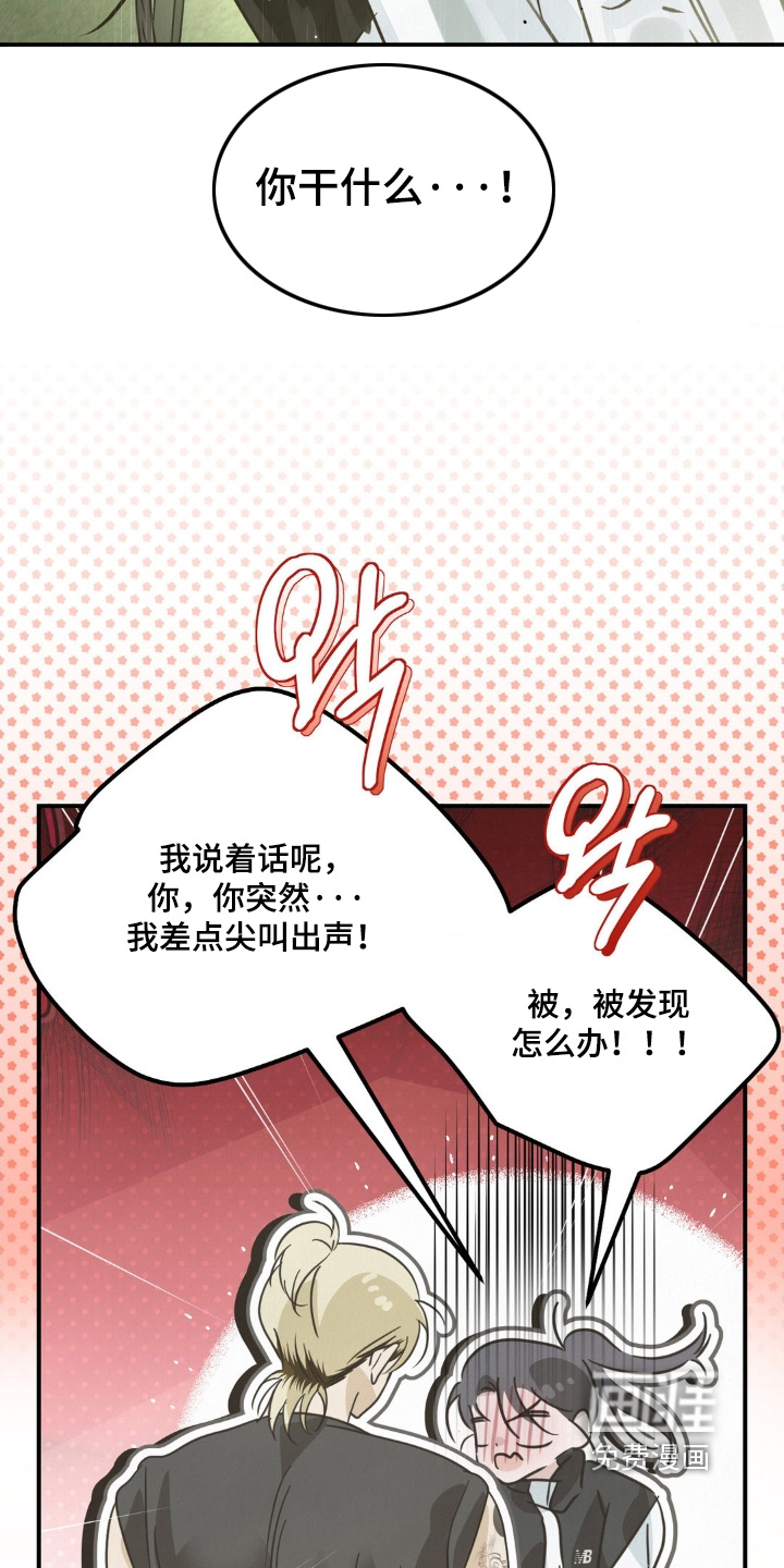 第26话18