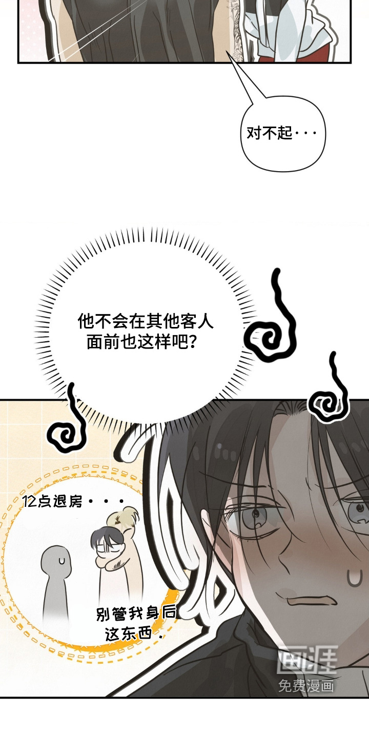 第26话19