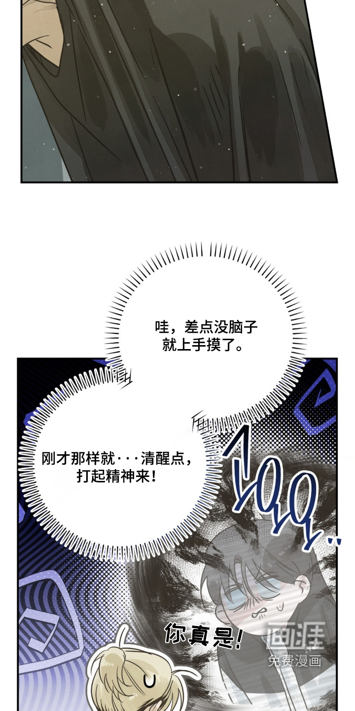 第26话7