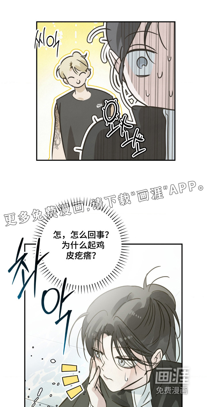 第25话0
