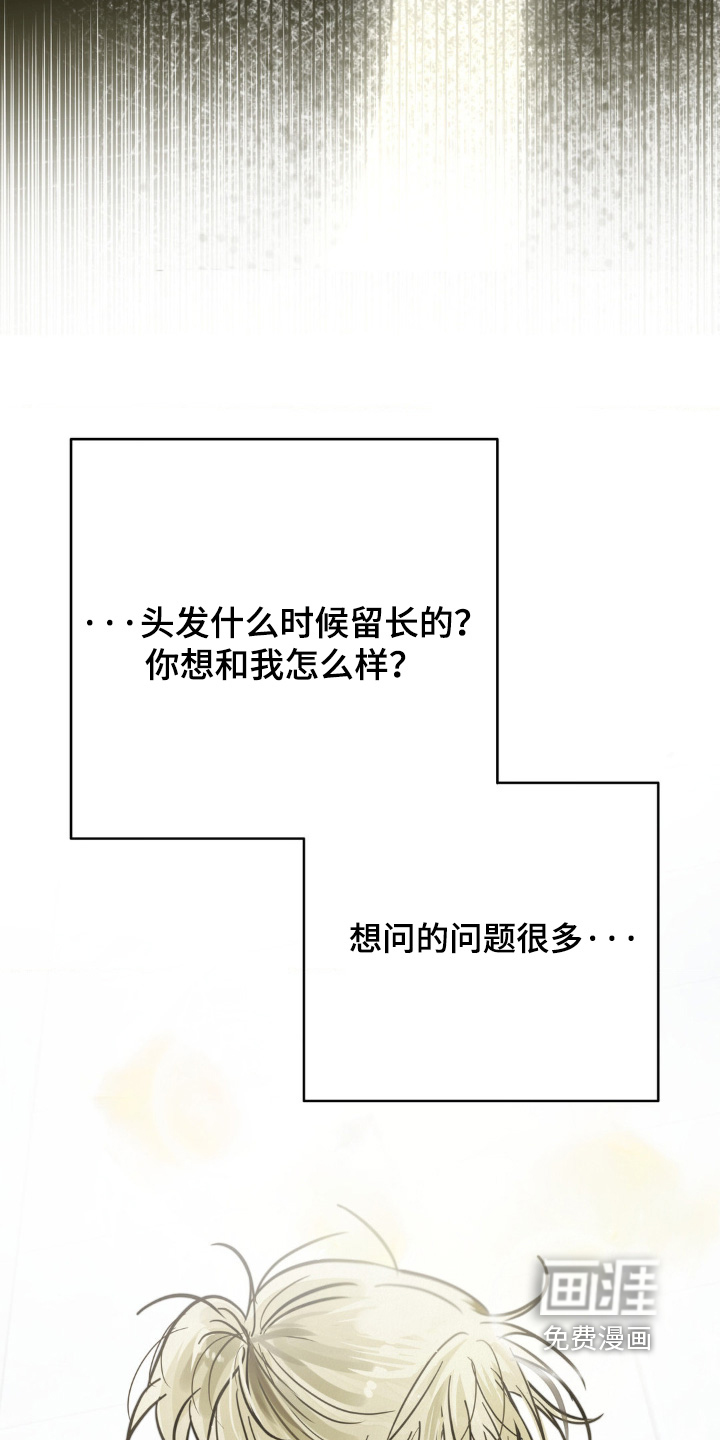 第25话13