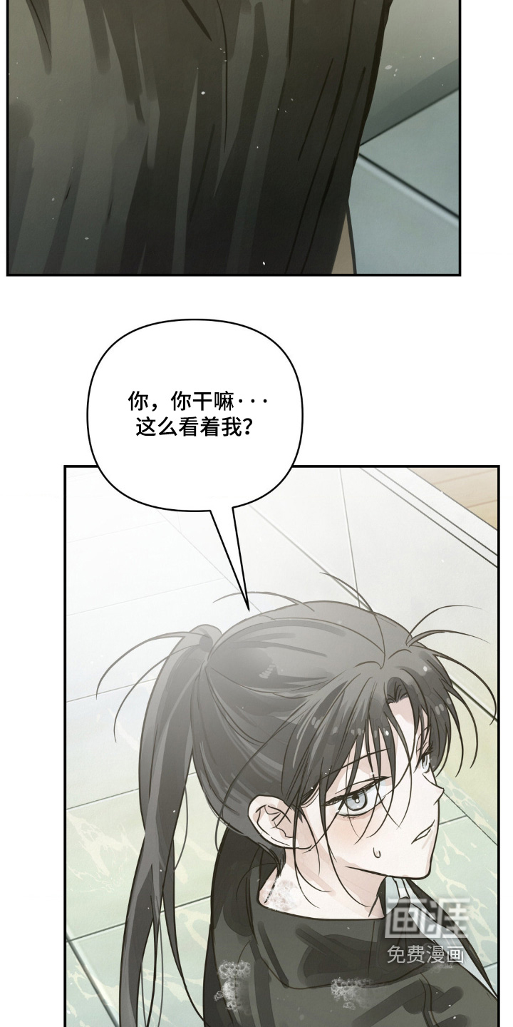 第25话18