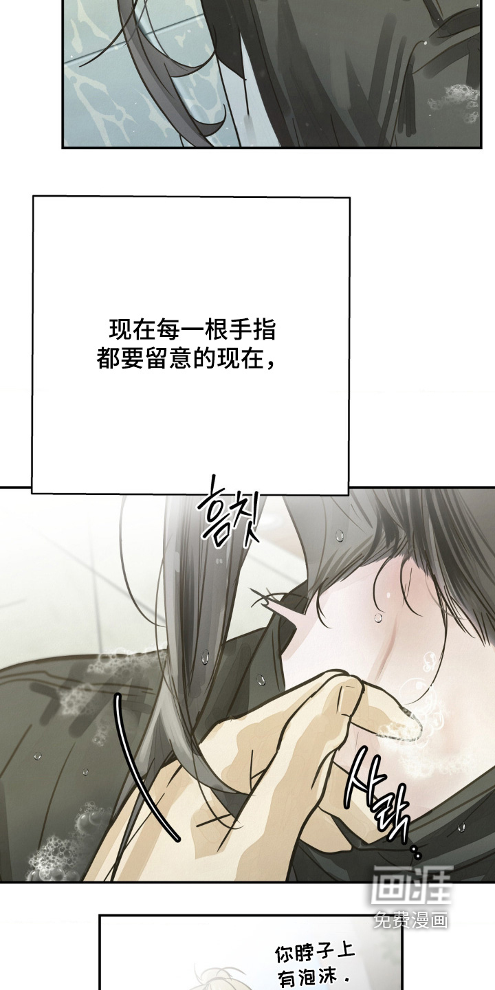 第25话20