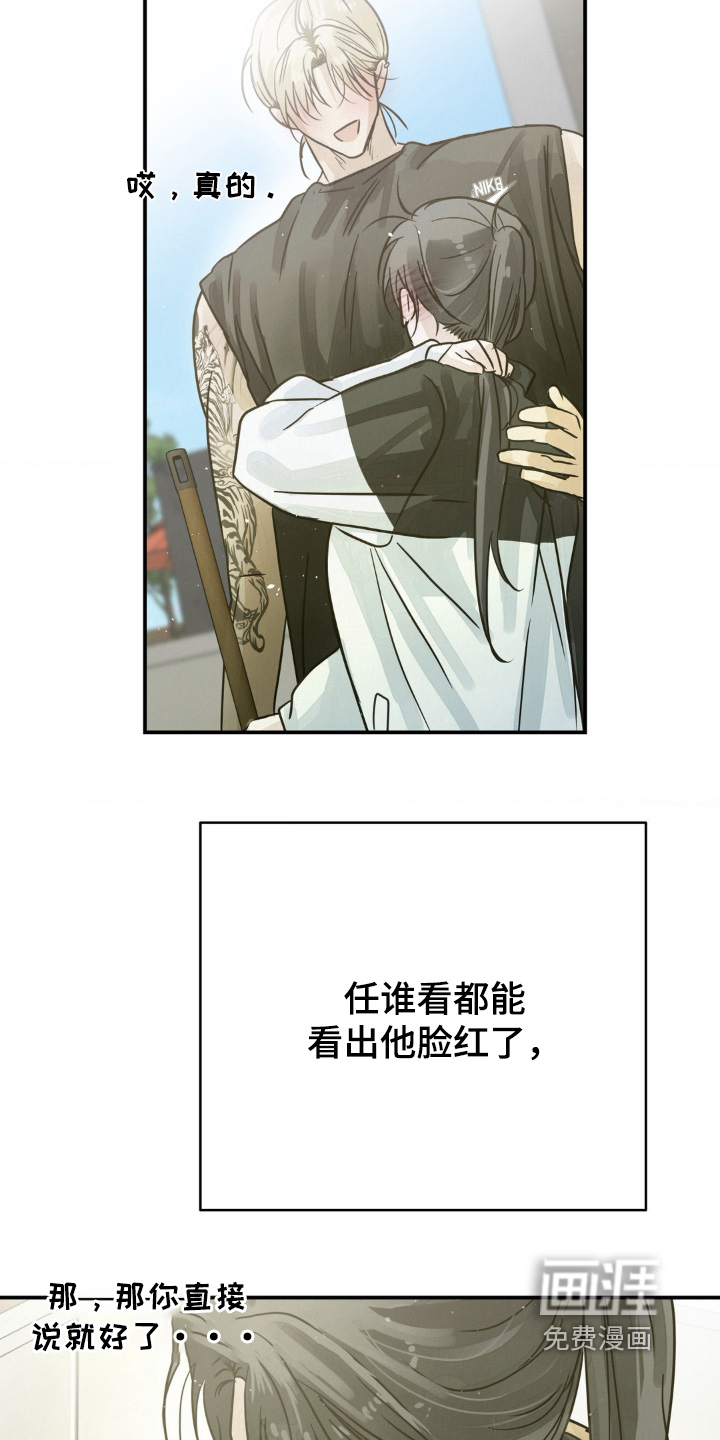 第25话21