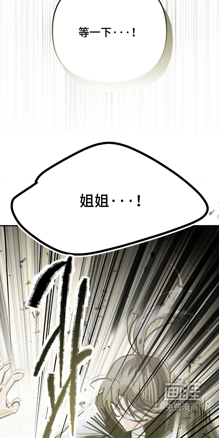 第25话25