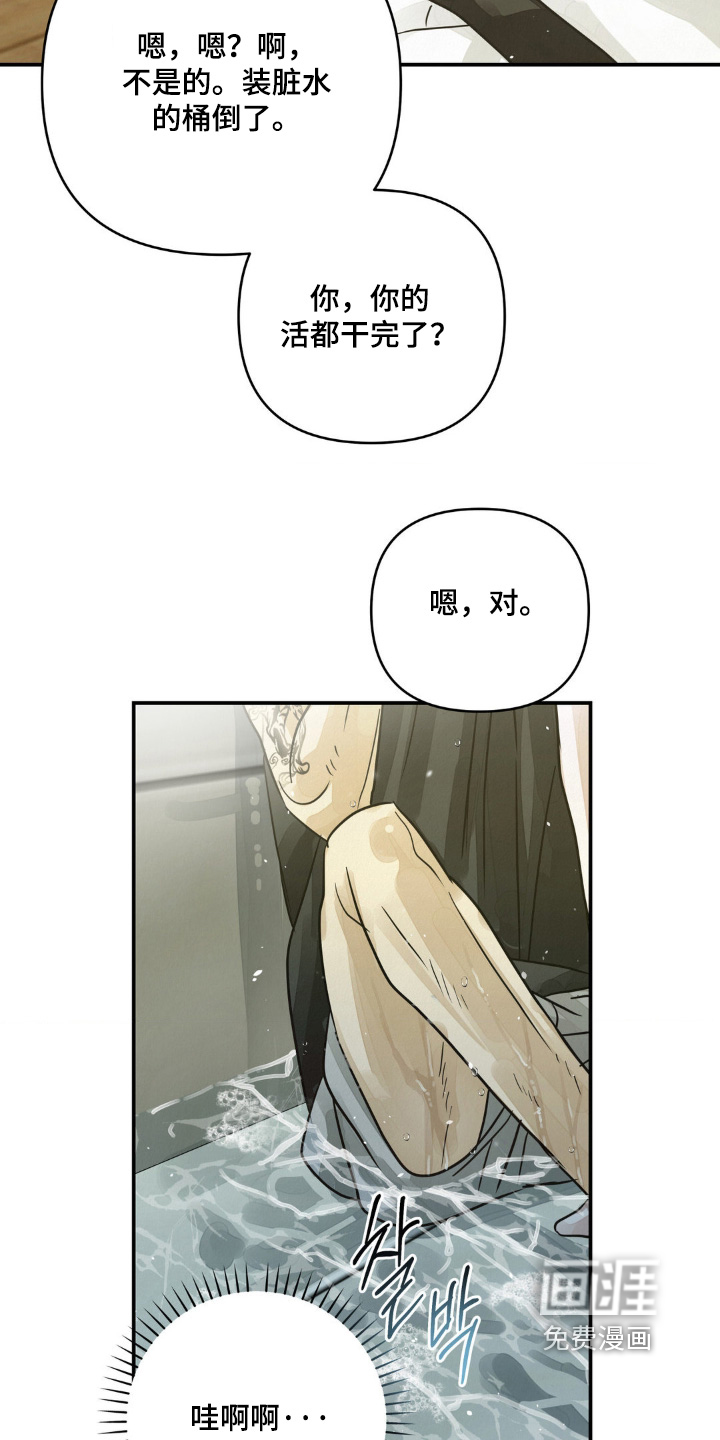 第25话28