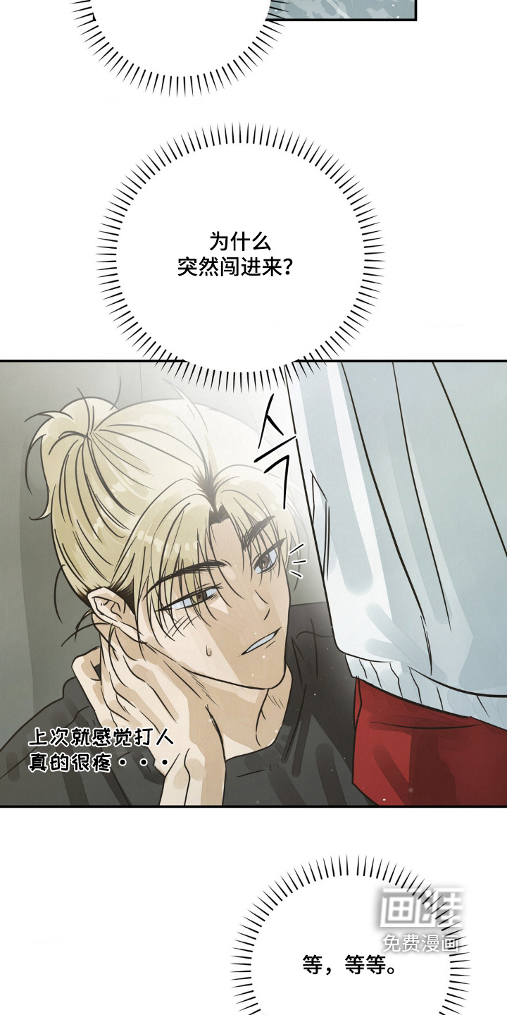 第25话29