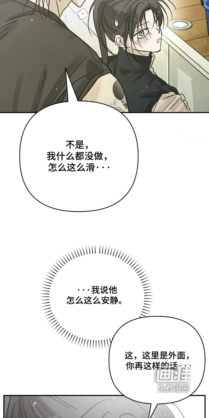 第25话3