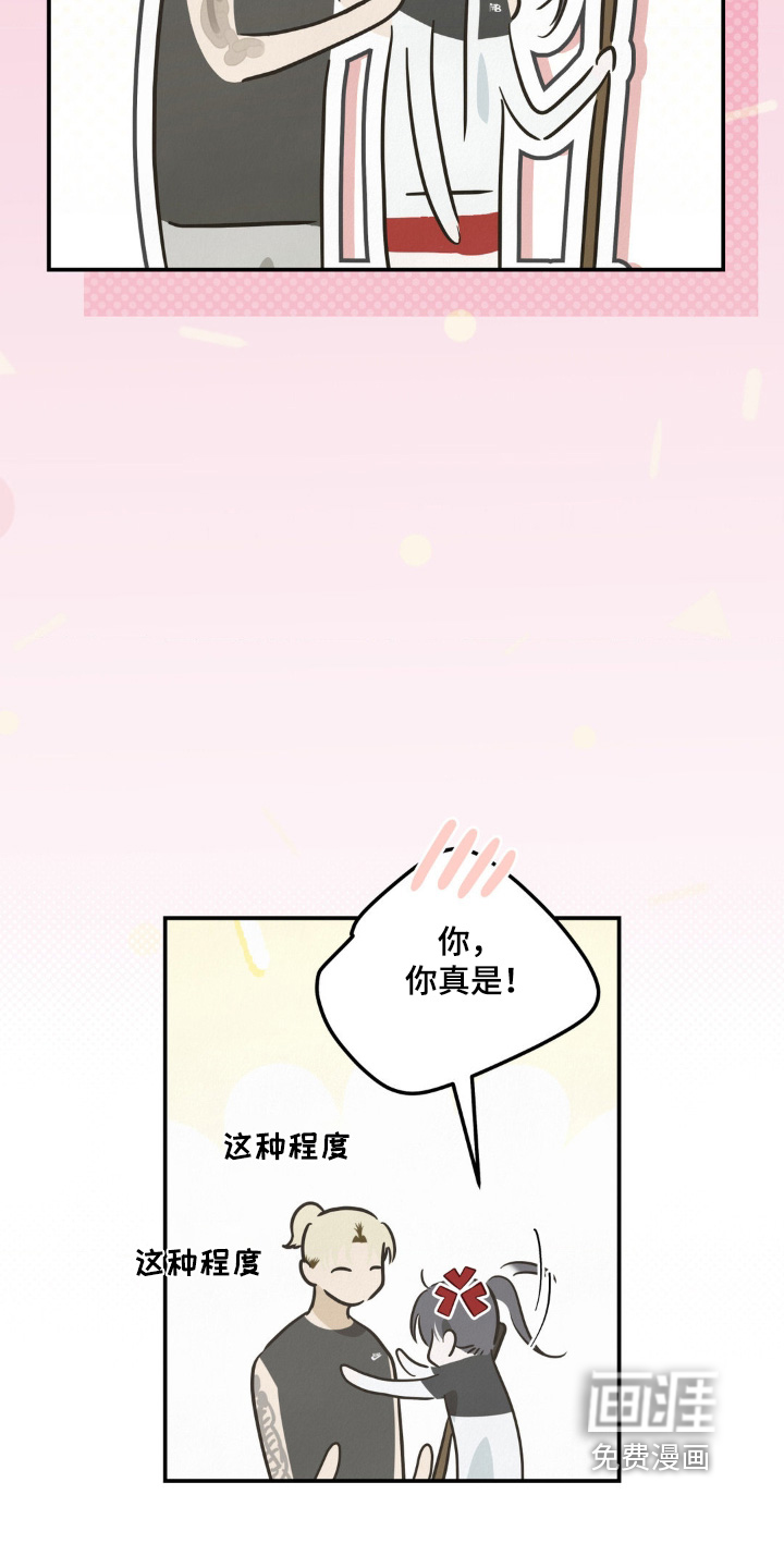 第25话5