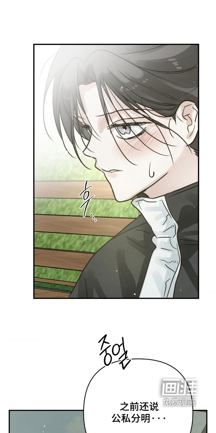 第25话6