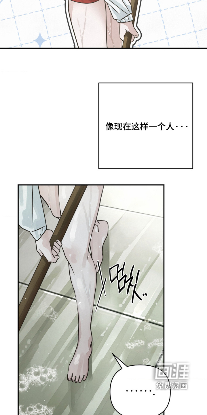 第24话13
