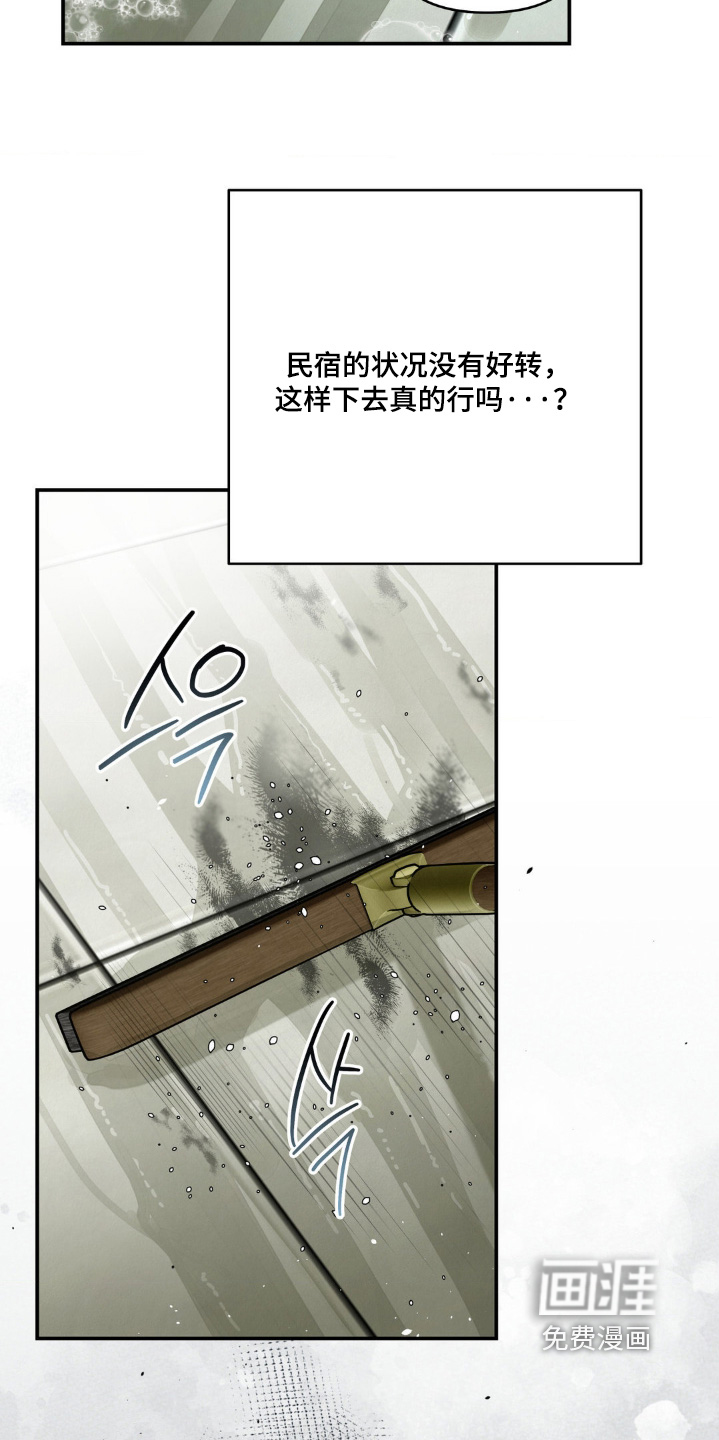 第24话14