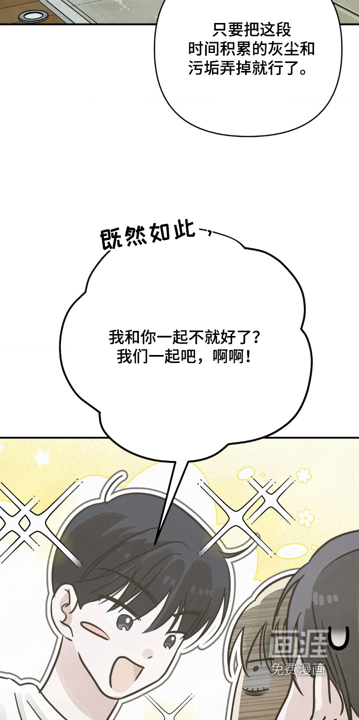 第24话2