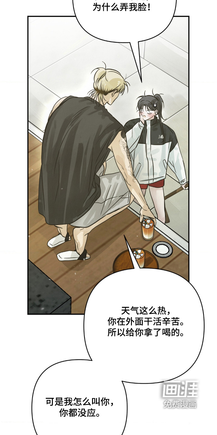 第24话21