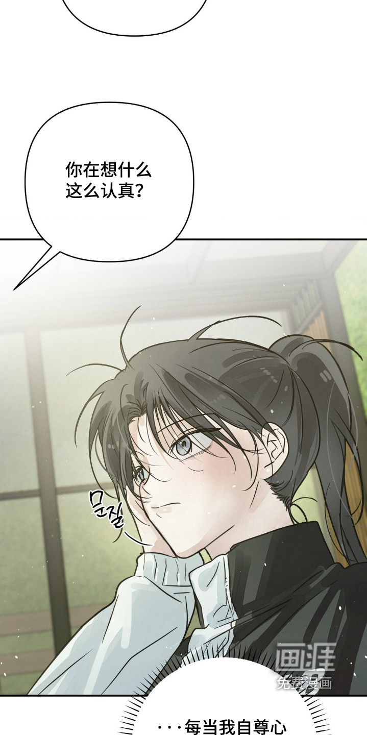 第24话22