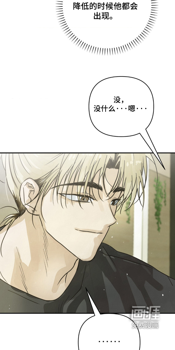 第24话23