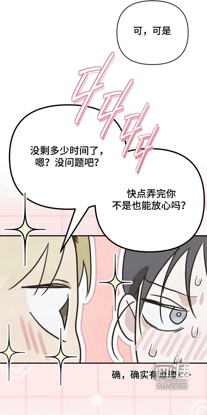 第24话27