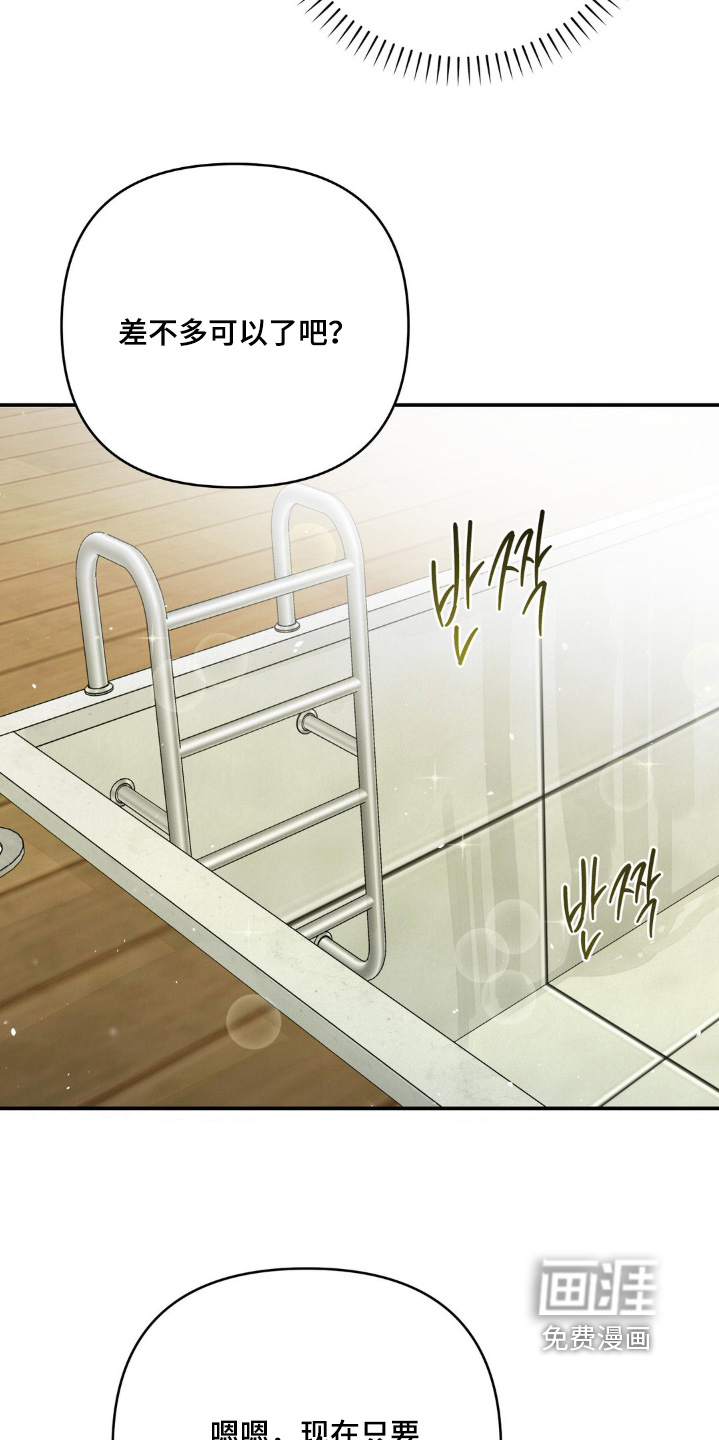 第24话29